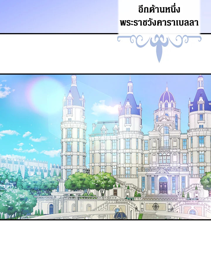 The Lady and The Beast 94 76