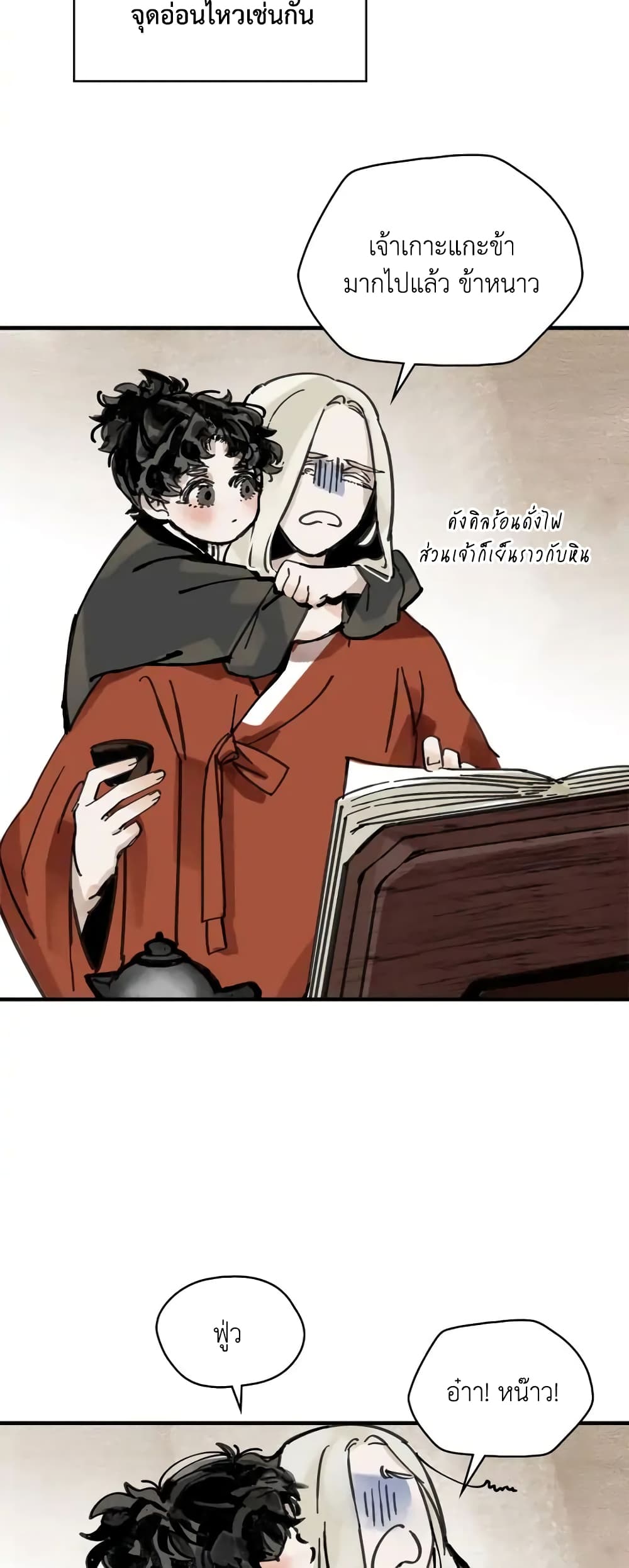 Paljae, Child of Winter 3 21