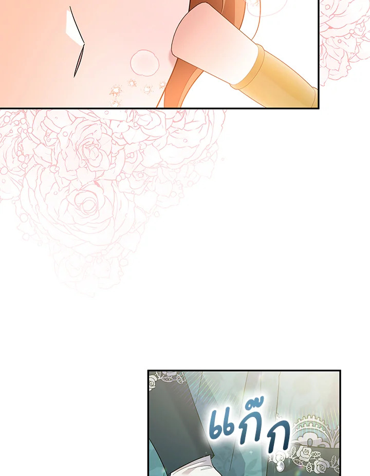 Please Support My Revenge 42 088