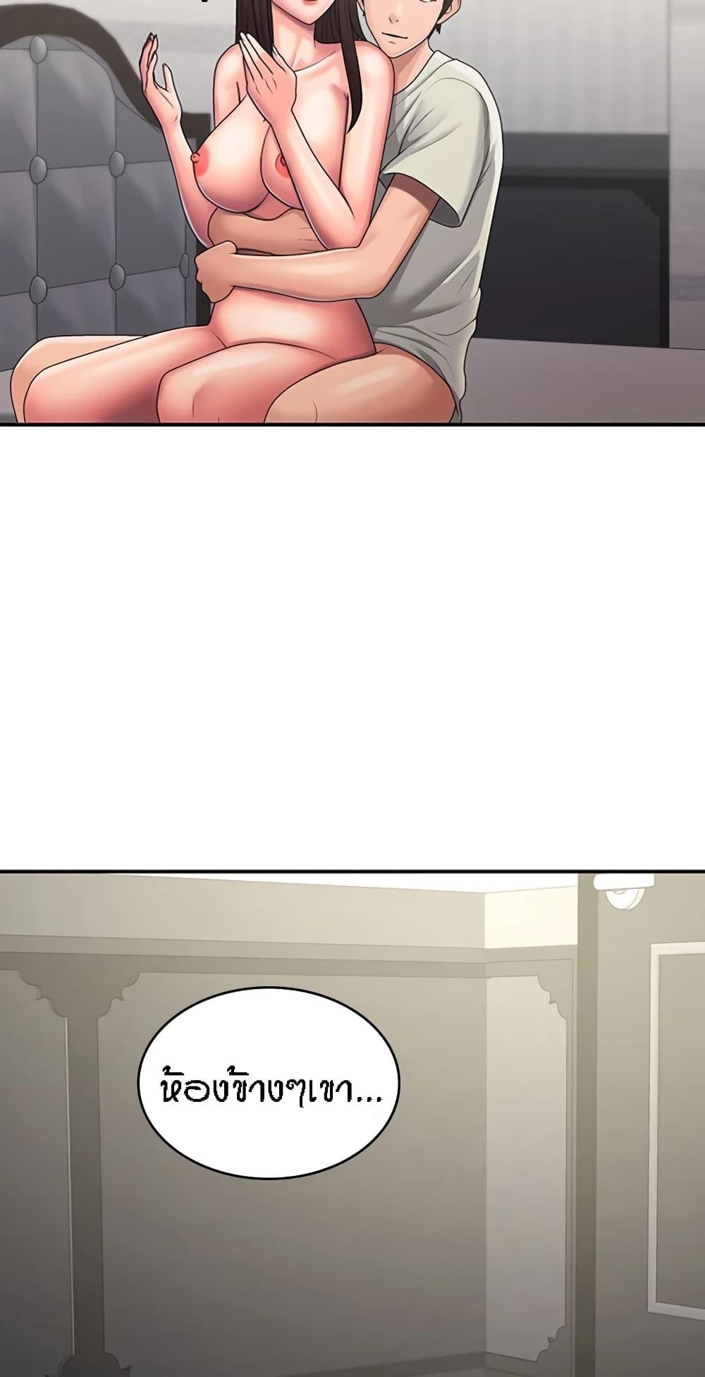 Aunt Puberty 47 35