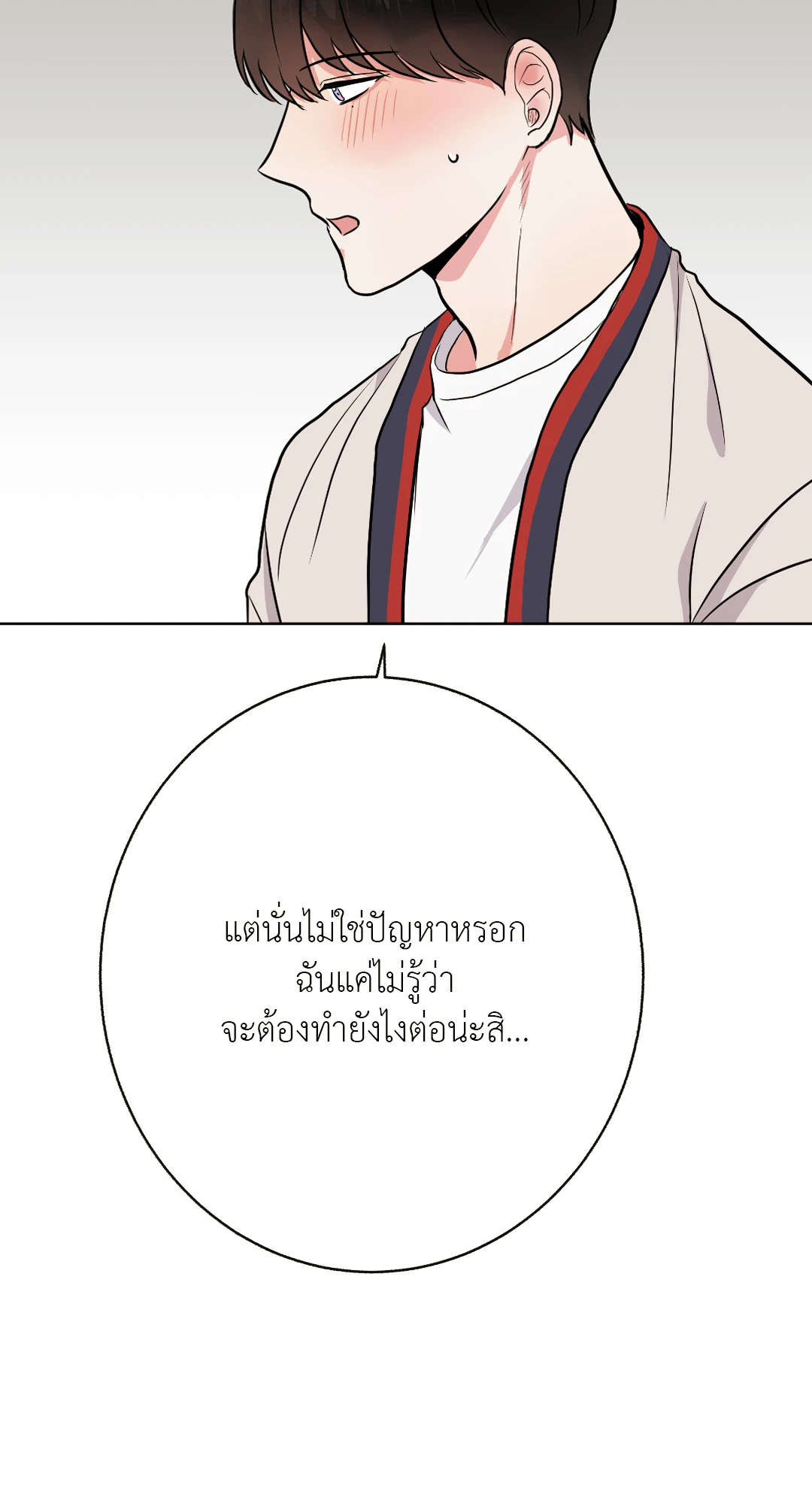 It’s My Baby! 4 38