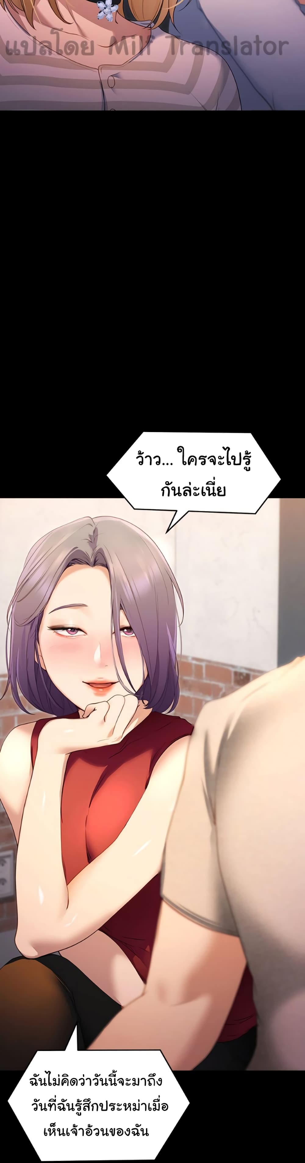 Tonight, Youโ€re My Dinner 20 (25)