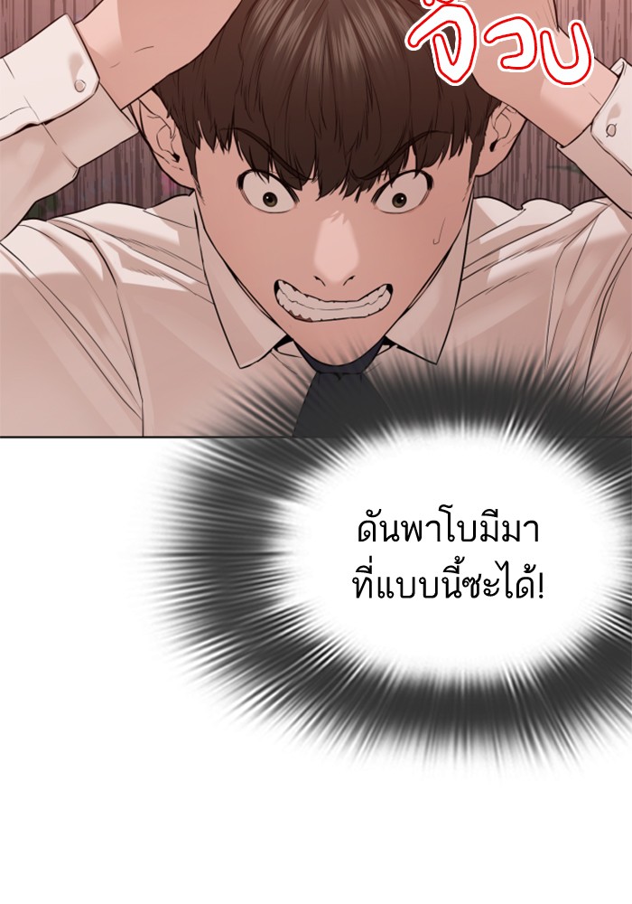 How to Fight 78 (139)