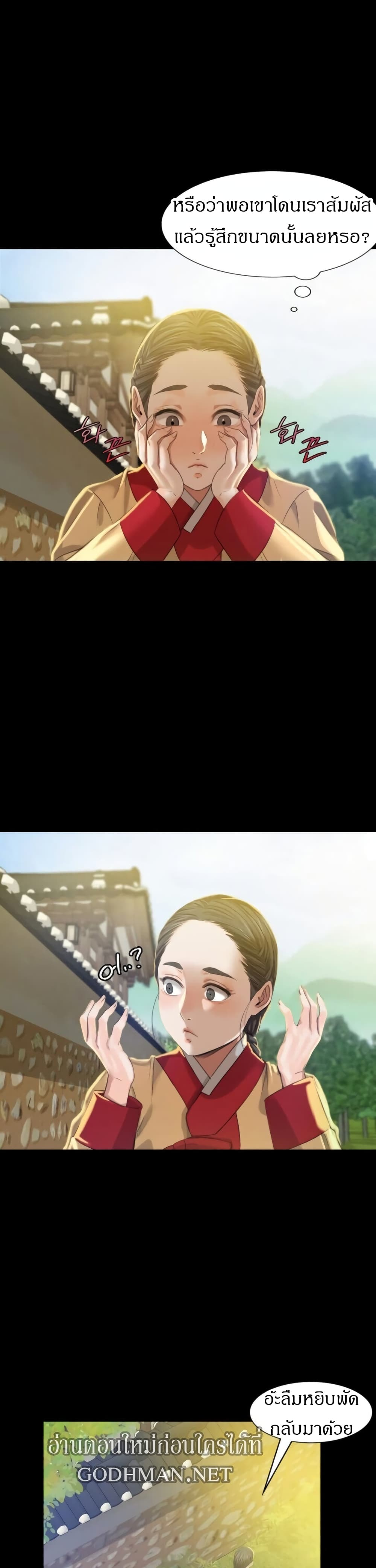 Madam 7 (7)