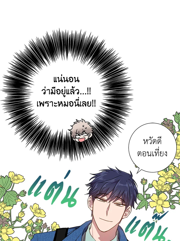 Under the Memory 12 11
