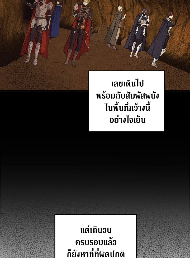 Please Give Me the Pacifier 52 049