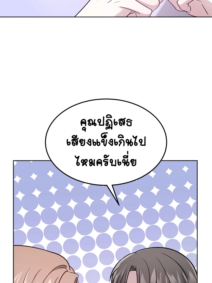 It’s My First Time Getting 8 023