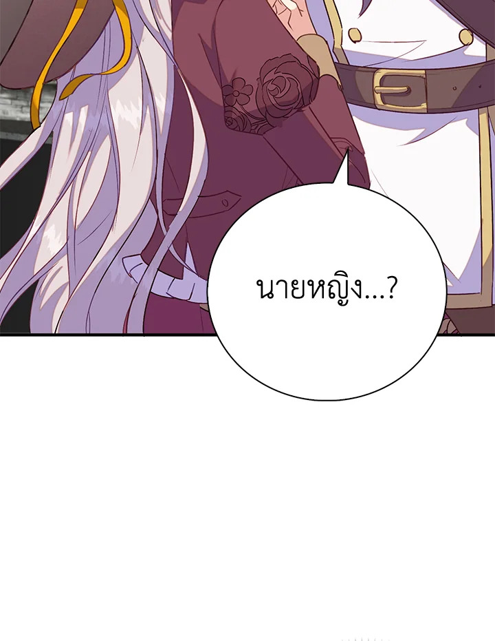 Only Realized After Losing You 32 07