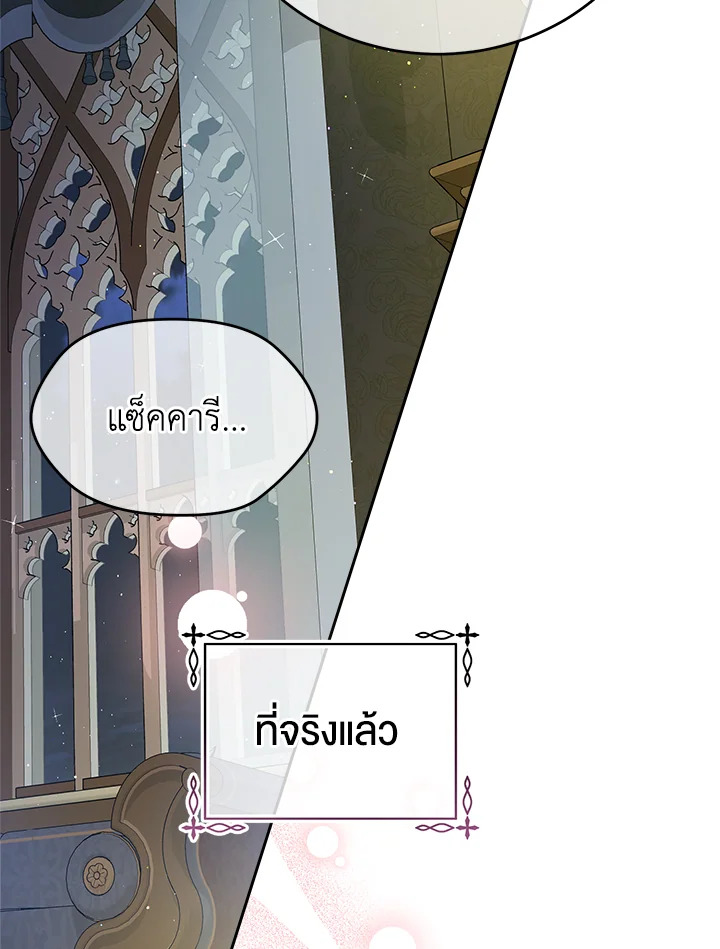 I’m In Trouble Because My Husband Is So Cute 39 056