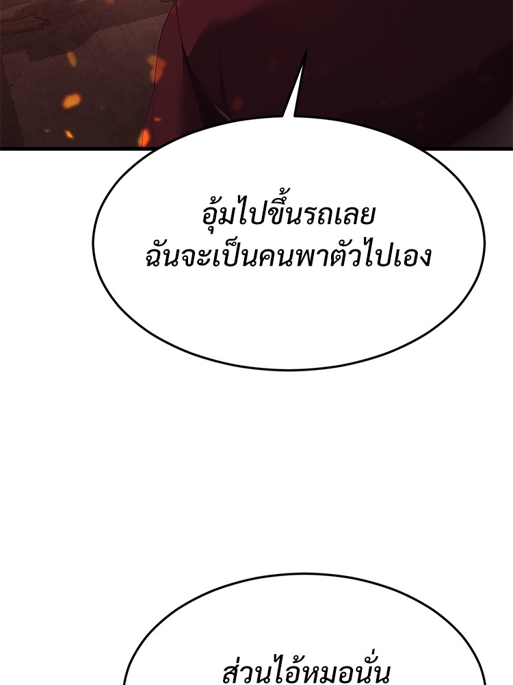 Absolute Obedience 22 (179)
