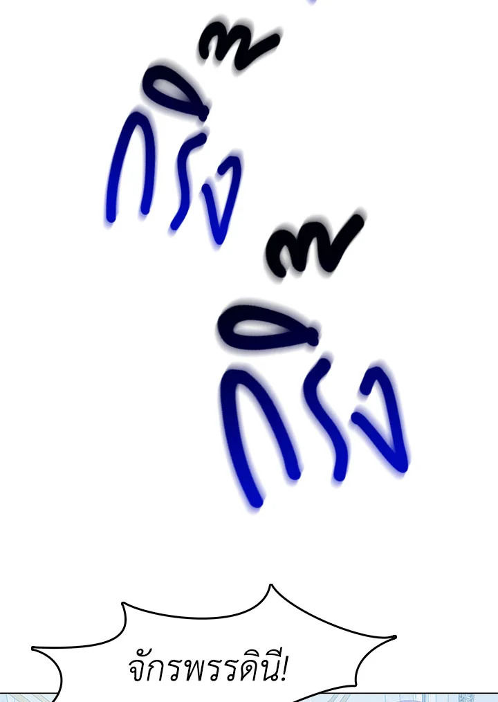 I Won’t Accept Your Regrets 10 065