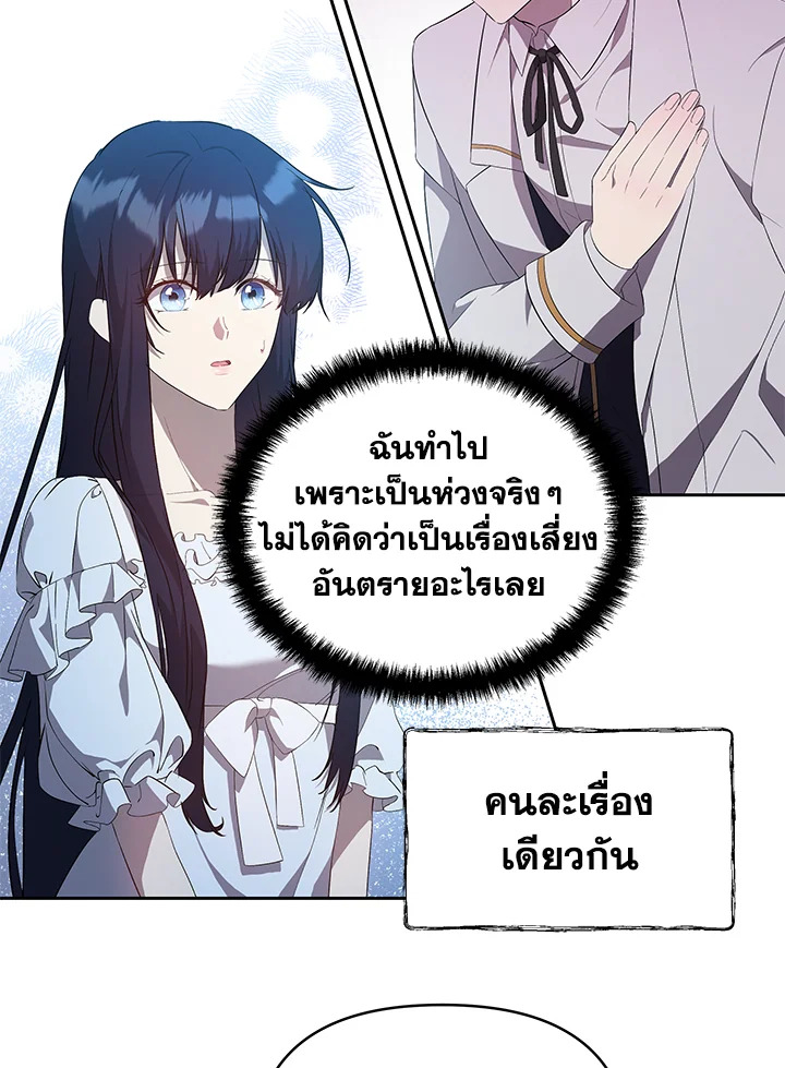 Lilian of Turin 21 56