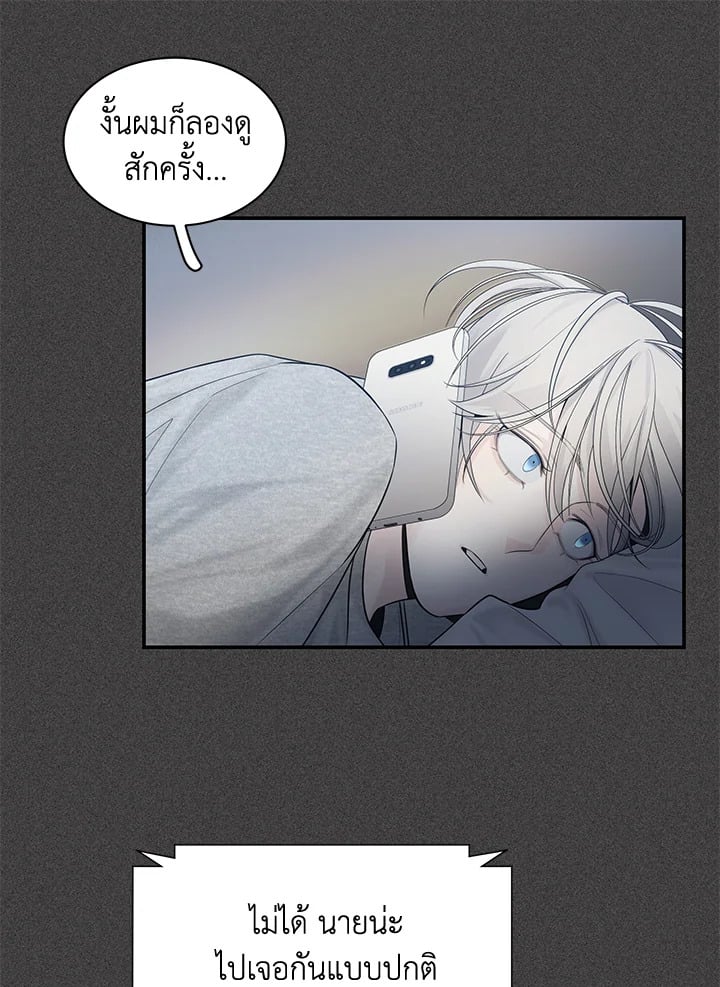 Defence Mechanism 11 011