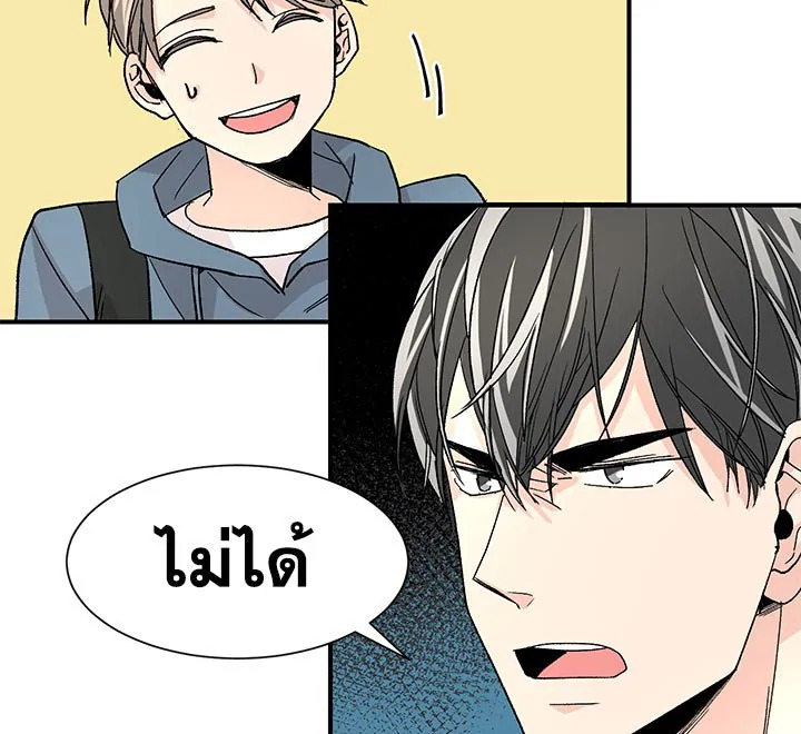 Don't Touch Me 12 11