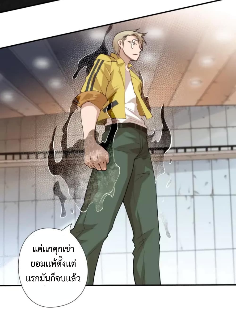 ULTIMATE SOLDIER เธ•เธญเธเธ—เธตเน 42 (32)