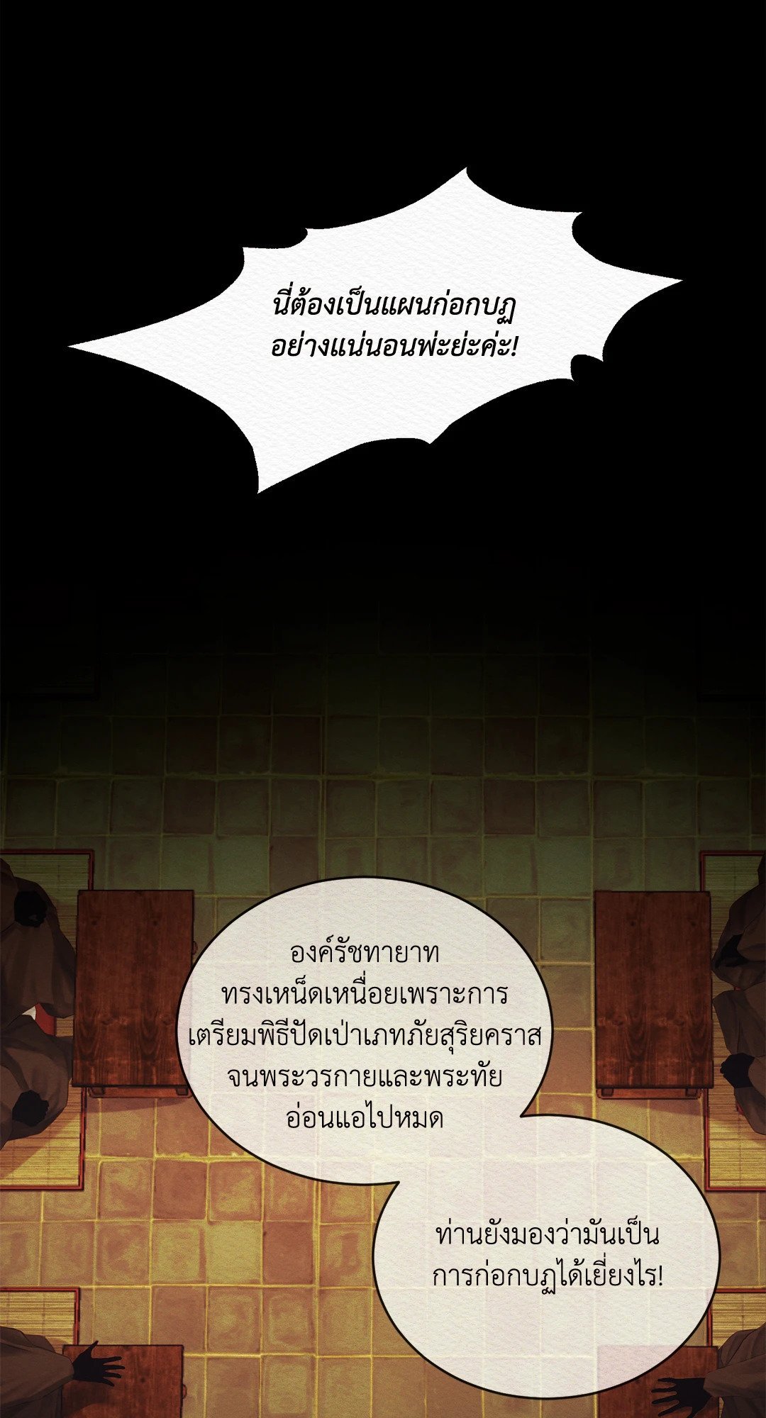 Night Song 45 04