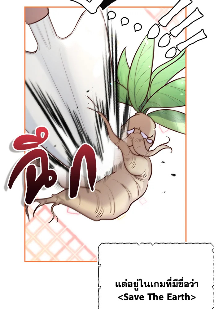 Trapped in a Cursed Game but now with NPCs 1 032