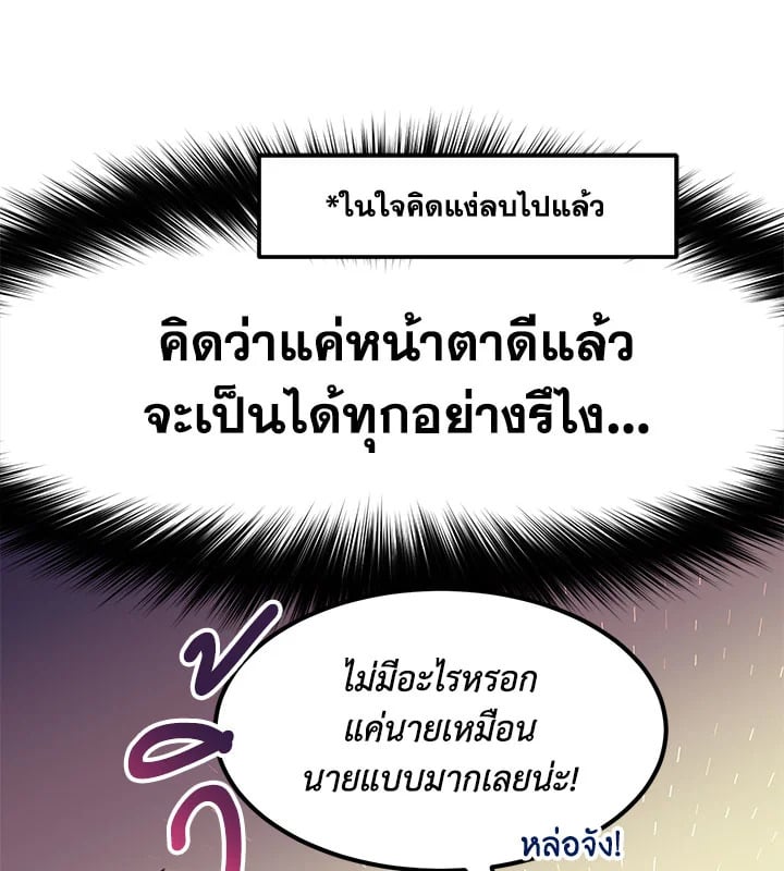 Who Can Define Popularity 2 026