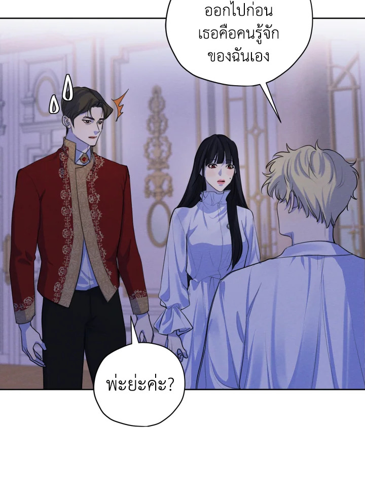 I am the Male Lead’s Ex Girlfriend 63 092