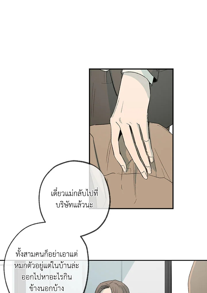 The Shape of Sympathy 57 36