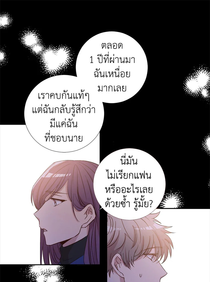 Under the Memory 1 07