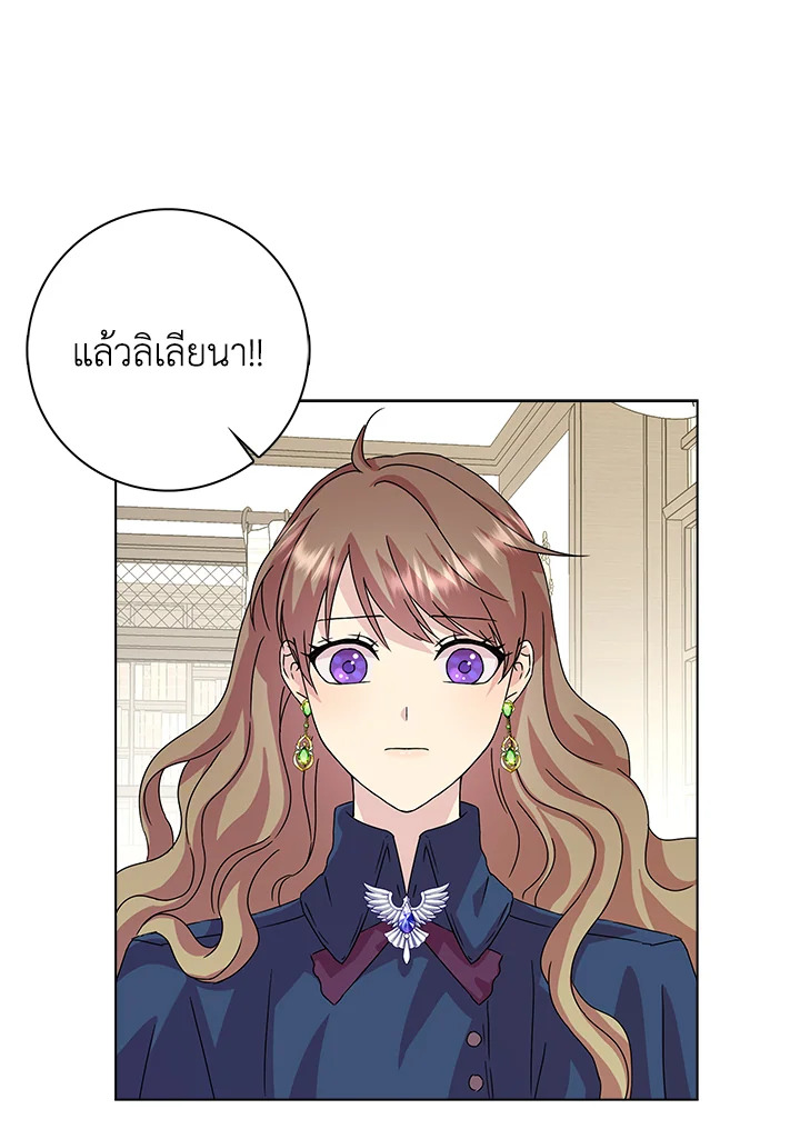 When I Quit Being A Wicked Mother in law, Everyone Became Obsessed With Me 3 68