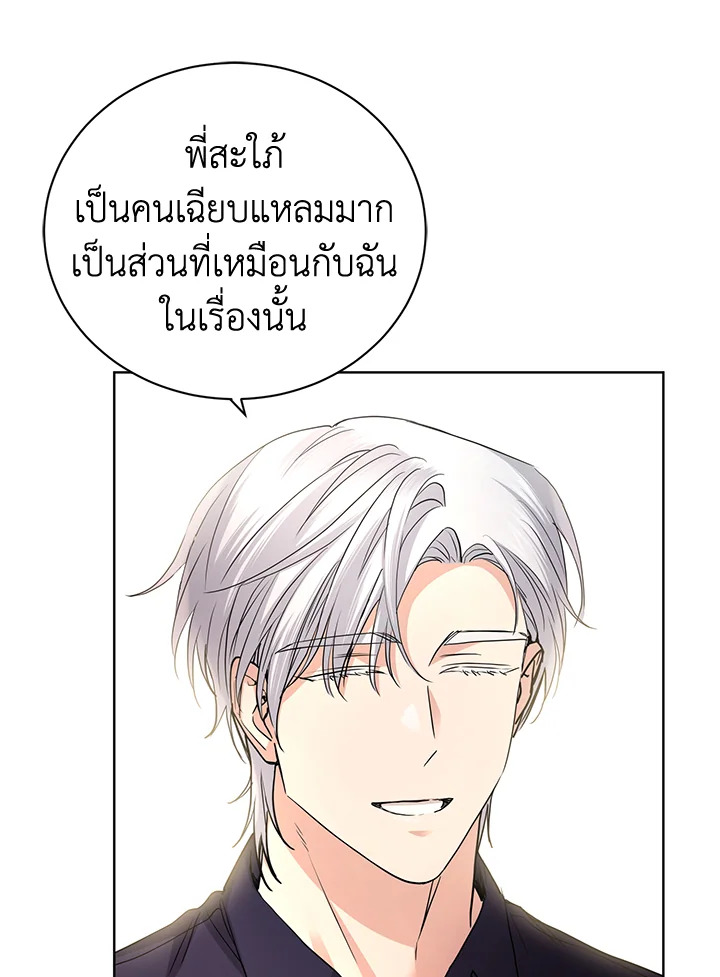 I Don’t Love You Anymore 31 037