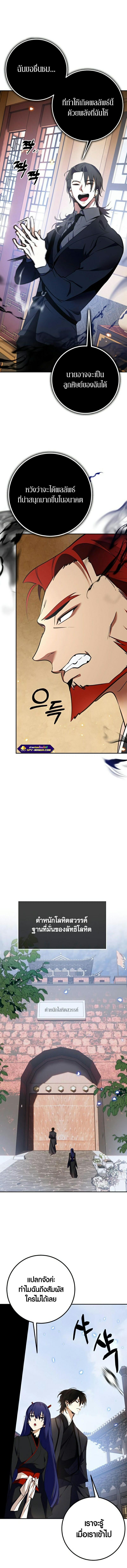 Return to Player 135 08