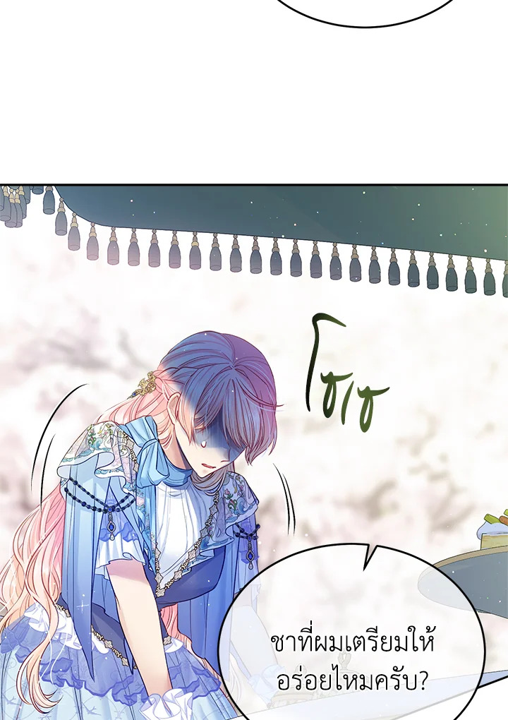 I’m In Trouble Because My Husband Is So Cute 49 114