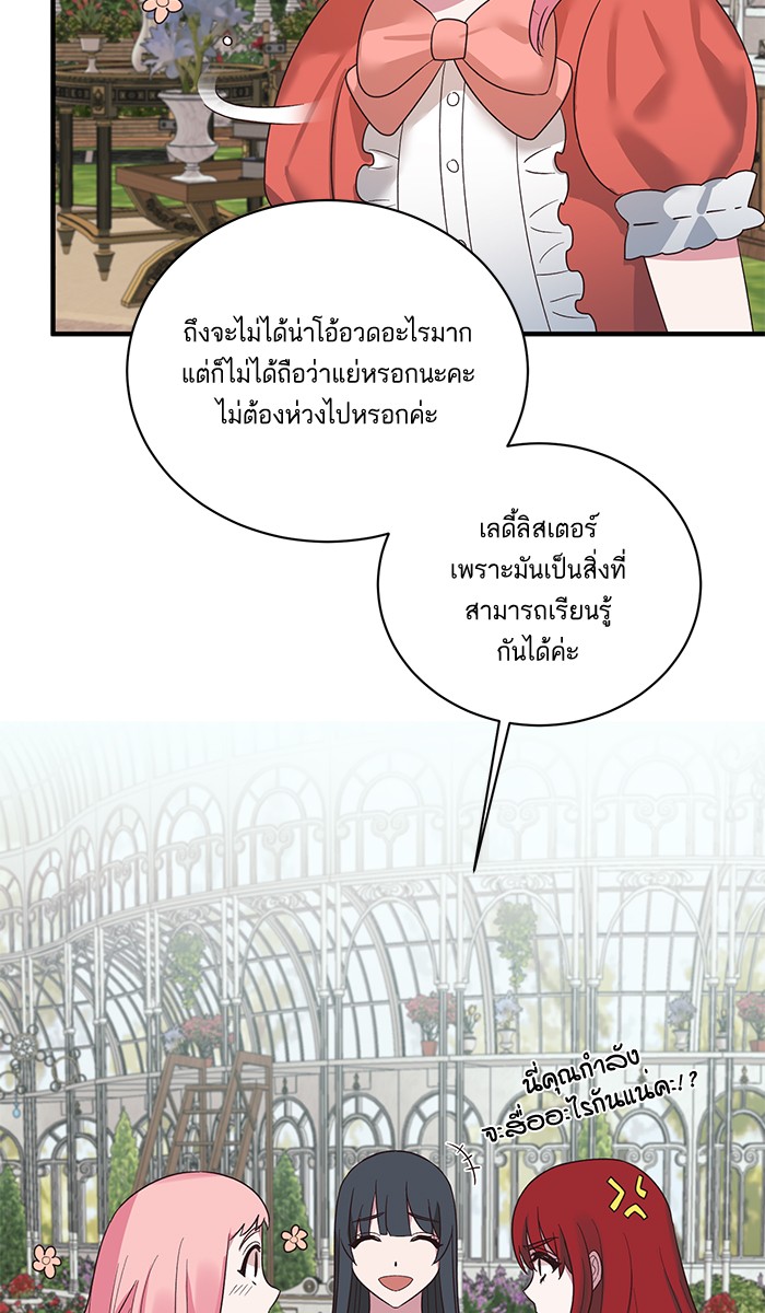 Angelic Lady 16 (59)