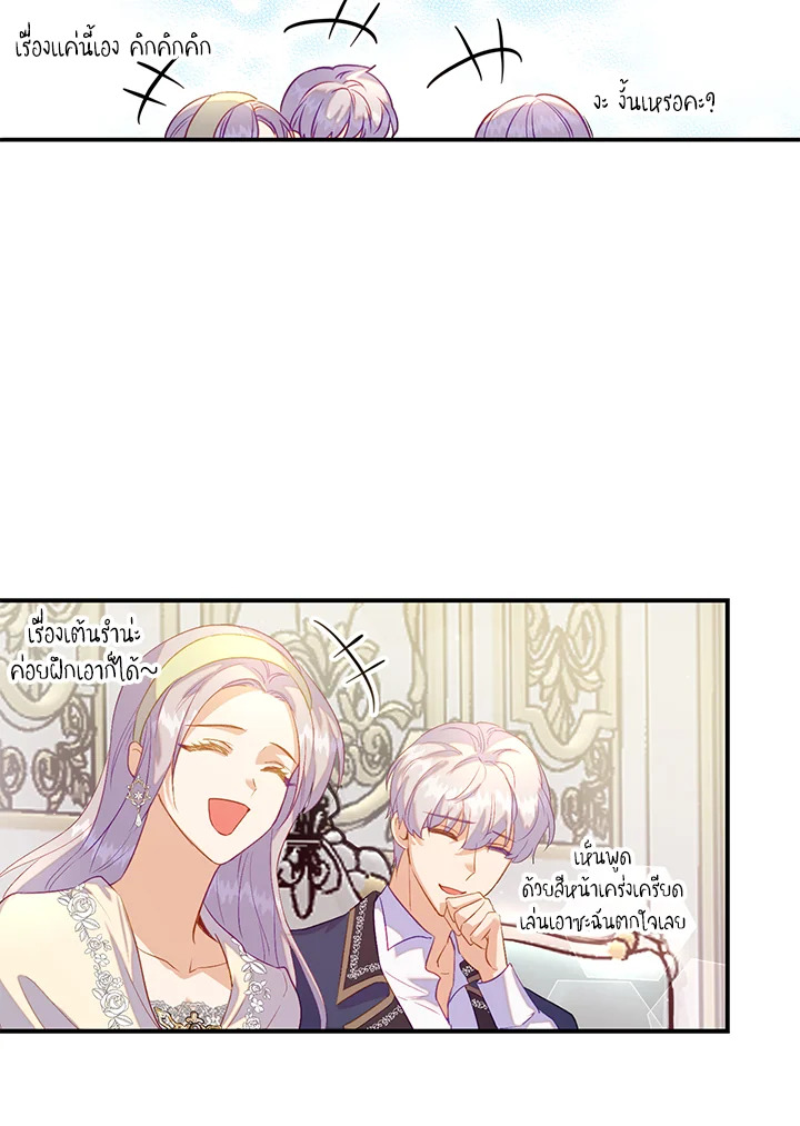 Only Realized After Losing You 24 28