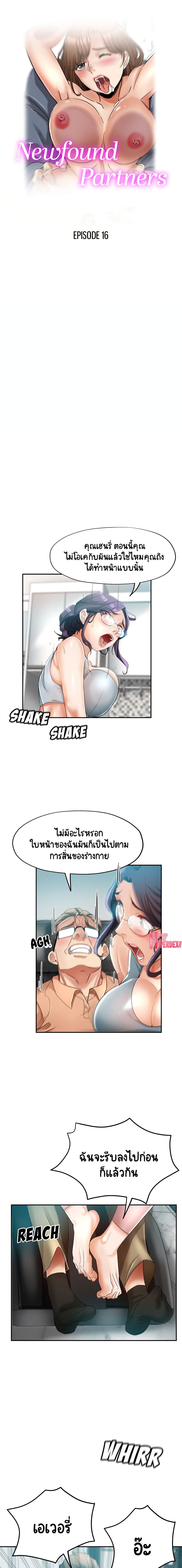 Newfound Partners 16 (1)