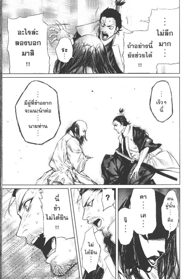 0bd727042ad57073722e878922e51c5a