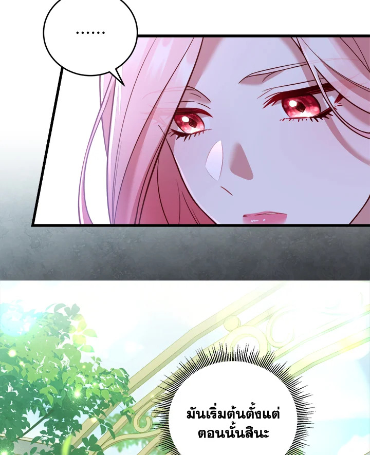 The Price of Breaking Up 9 004