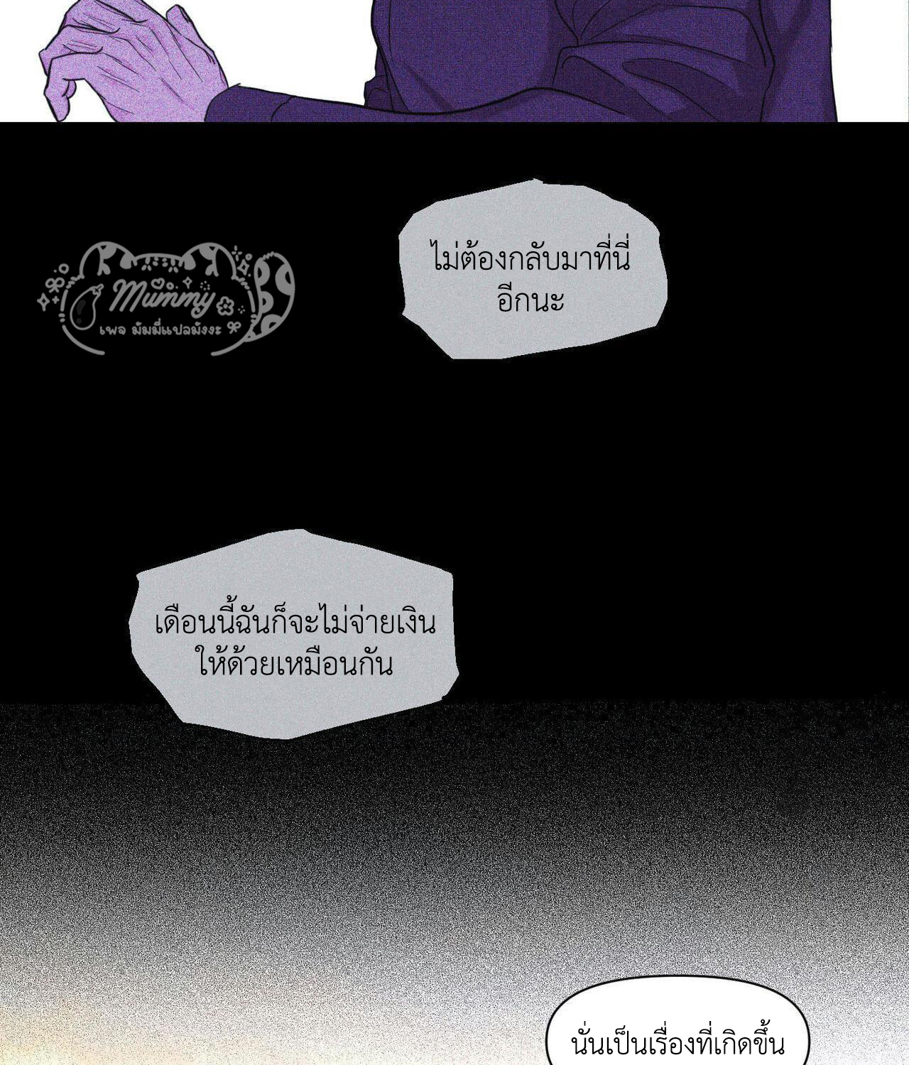 Daily Part Time Job 3 56