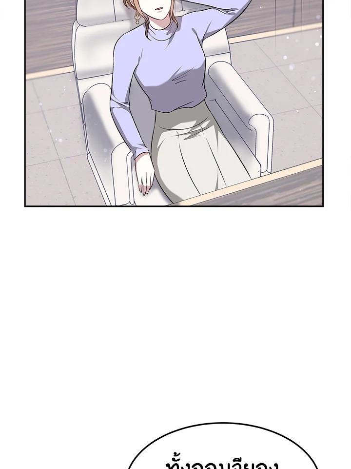 It’s My First Time Getting 7 114