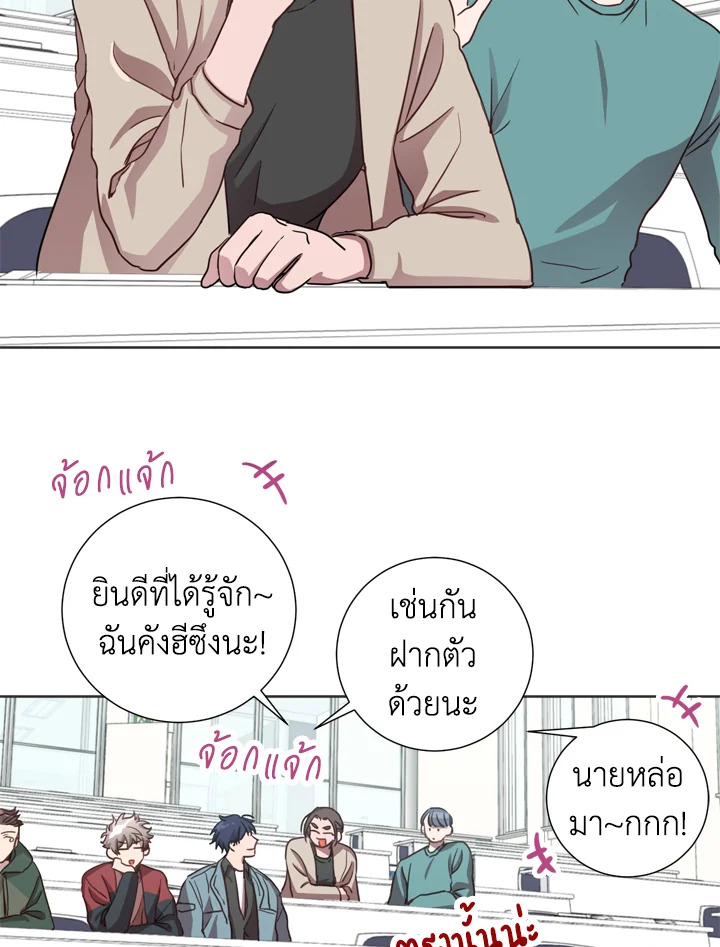 Under the Memory 5 35