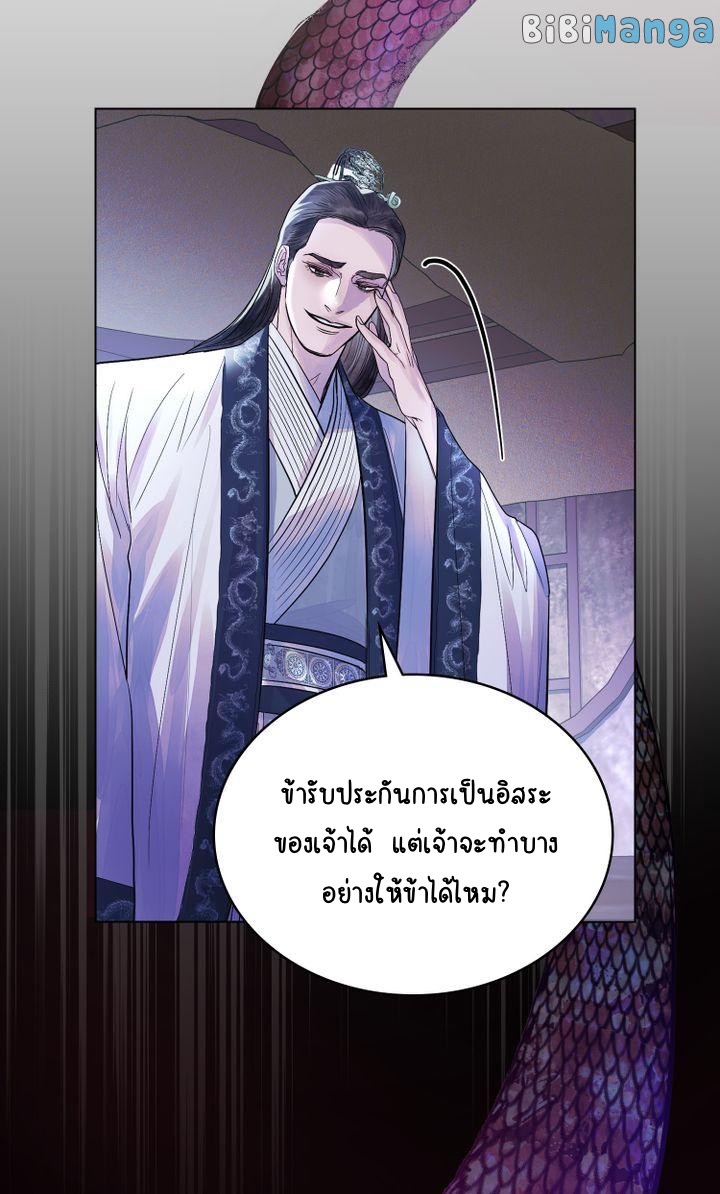 The Tainted Half 16 36