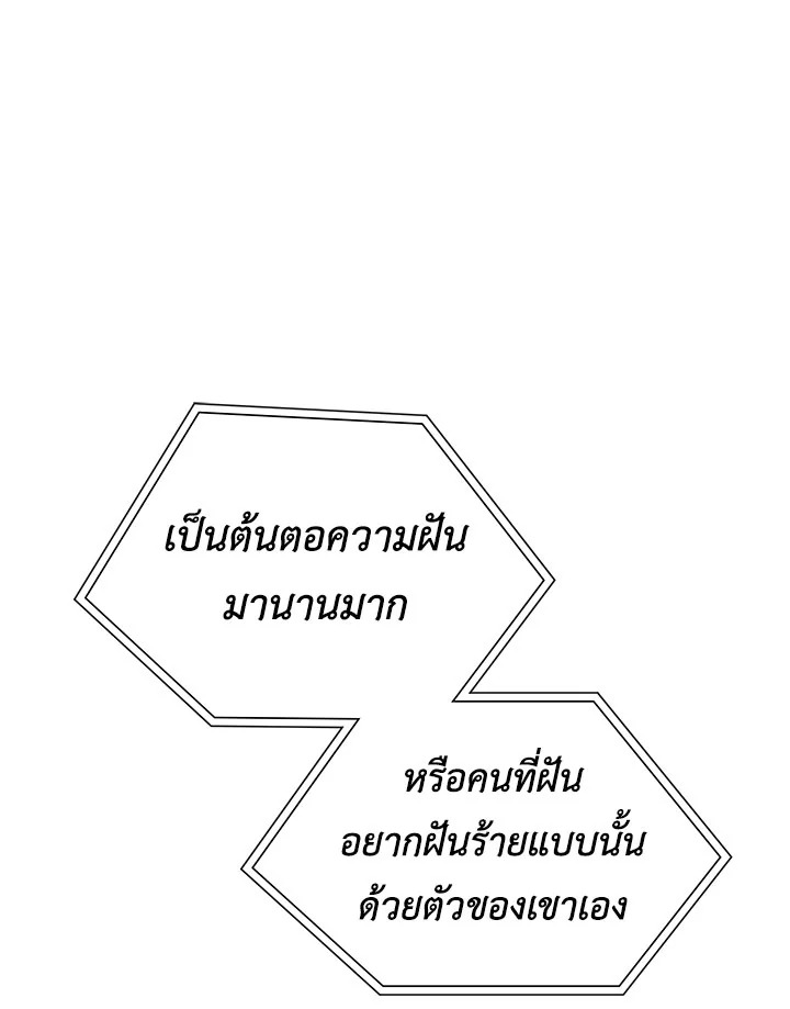 It's Just a Dream...Right! 19 087