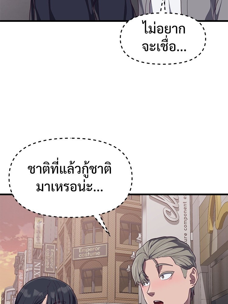 Absolute Obedience 33 (59)