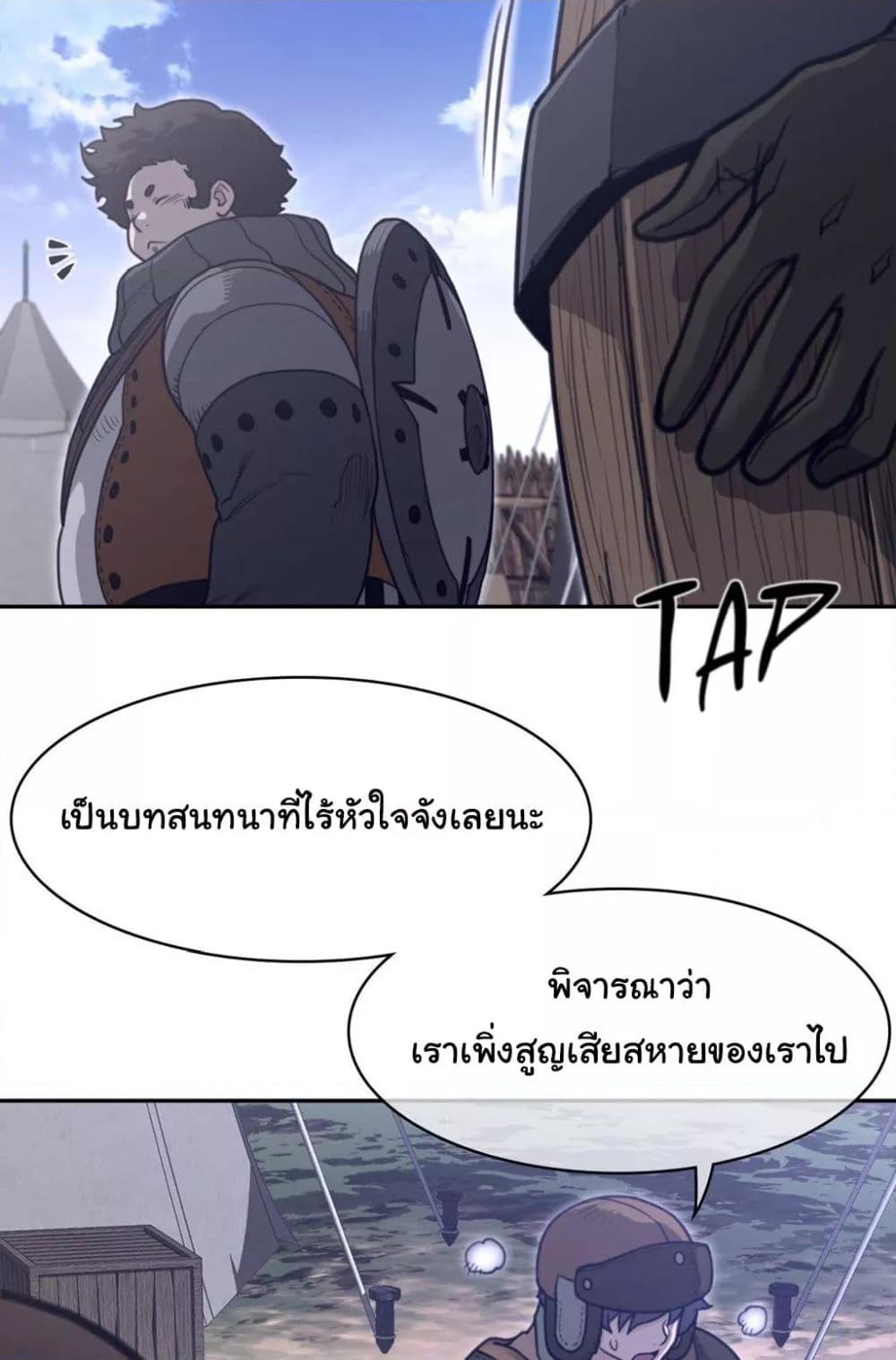 Perfect Half 169 22