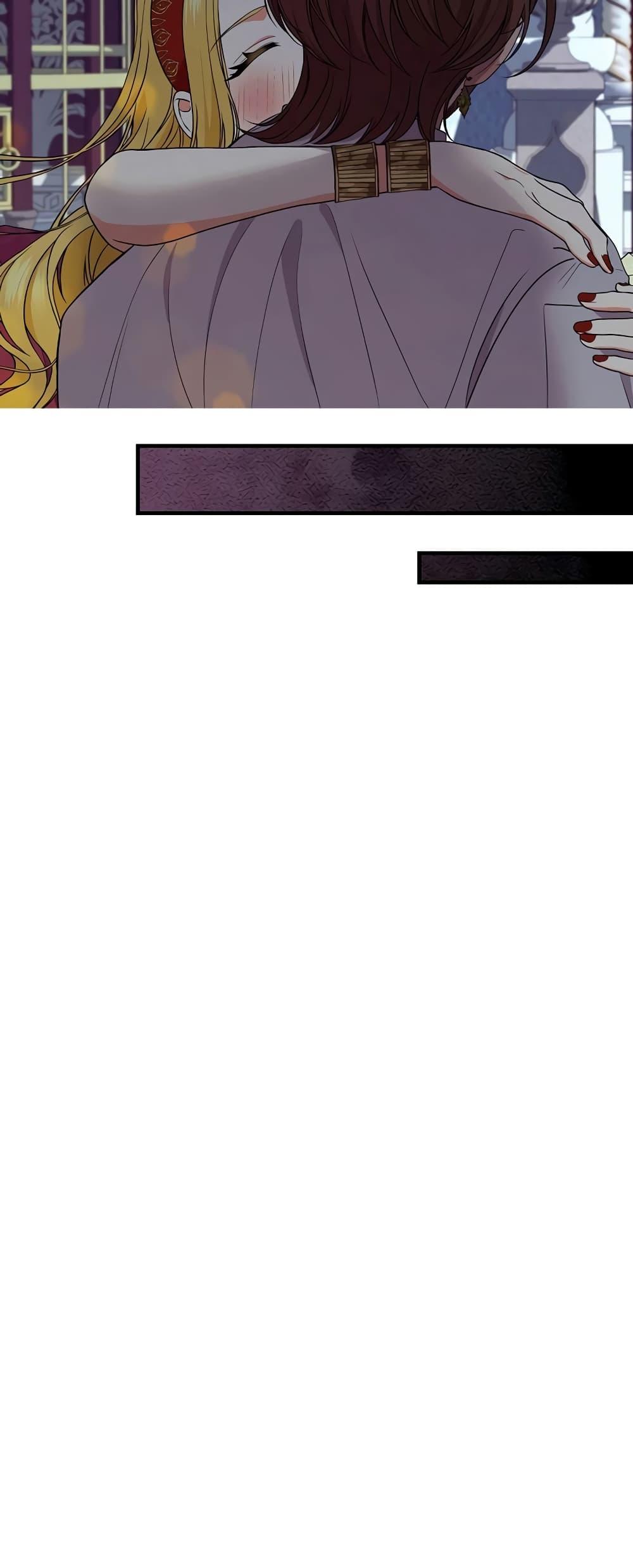 Knight of the Frozen Flower เธ•เธญเธเธ—เธตเน 68 (29)