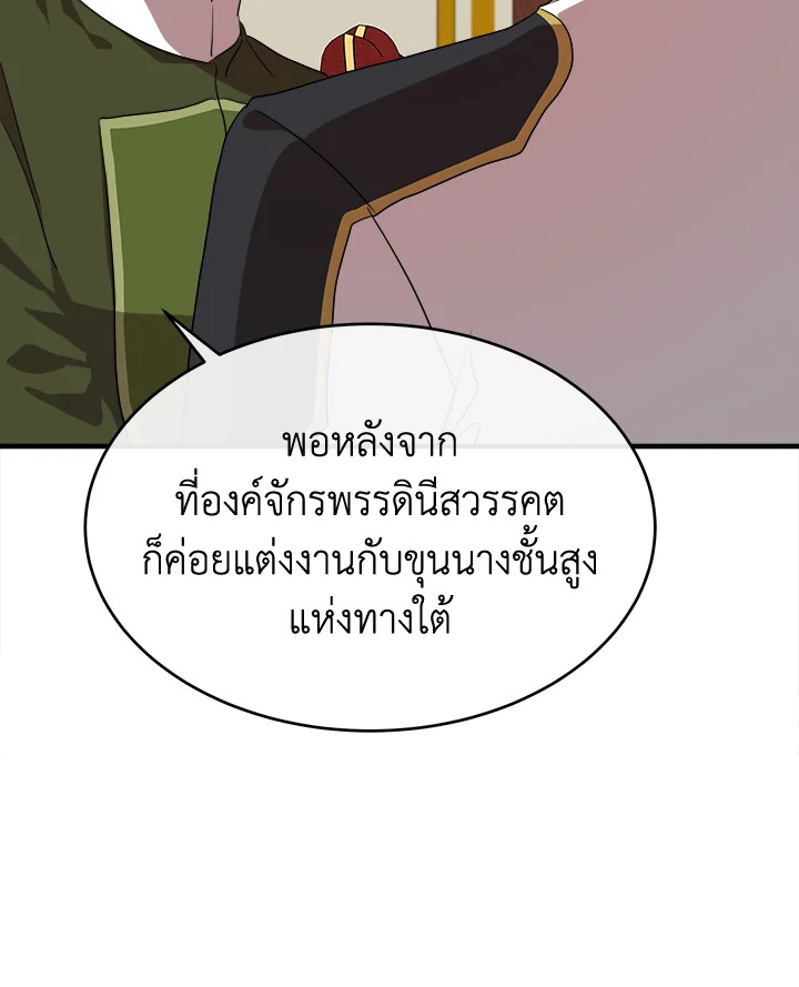 The Villainess Lives Twice 97 059