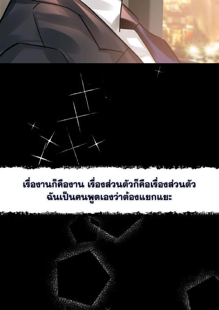 Lion Heart (Choi Soo hyun) 3366