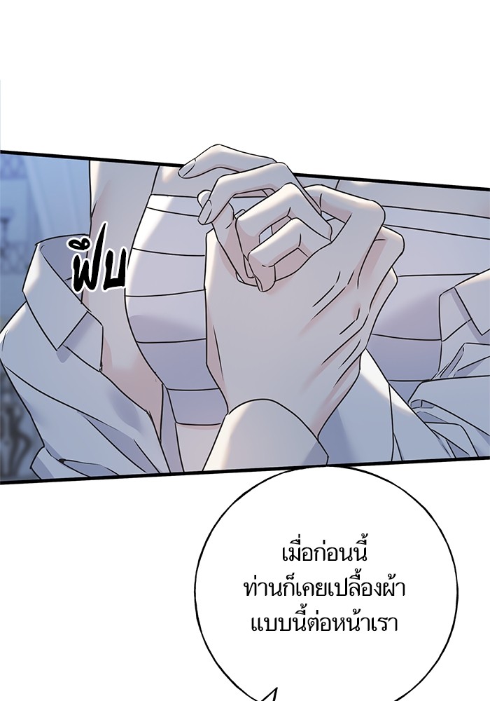 Crows Like Things That Sparkle 80 (10)