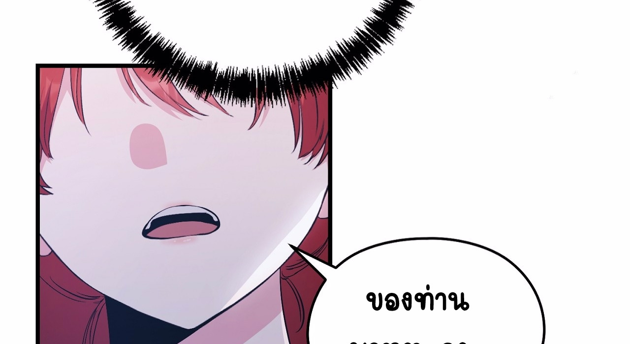 I Don’t Want to Attack You 3 065