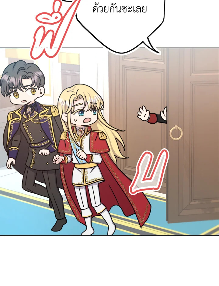 From Maid to Queen 24 31