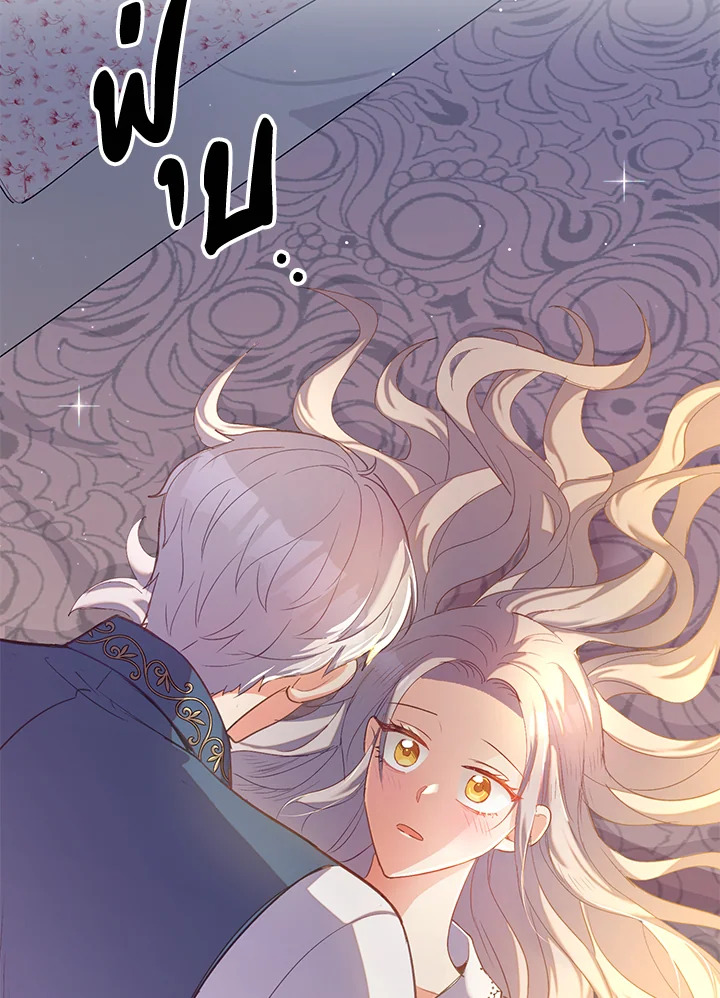 Only Realized After Losing You 33 79