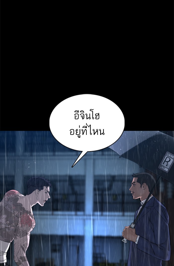 How to Fight 94 (124)
