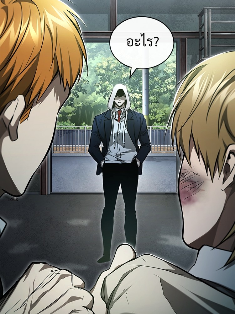 Devil Returns To School Days 44 (132)